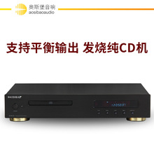 CD400 发烧CD转盘hifiCD机播放器影碟机支持USB 平衡输出