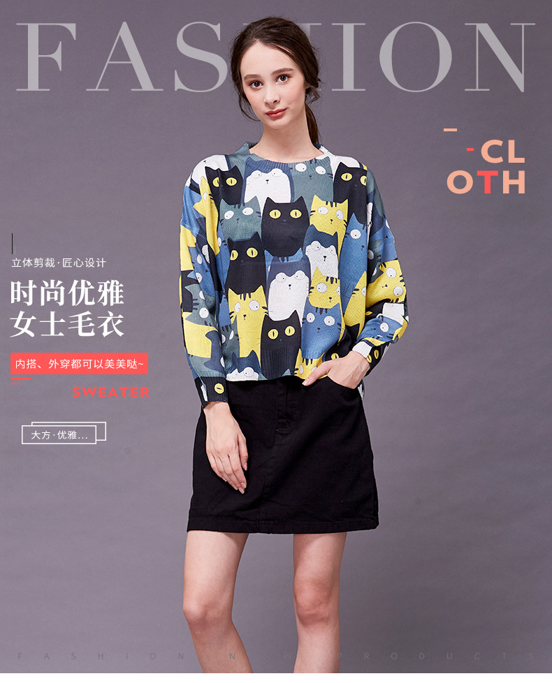 Pull femme en Fil lisse - Ref 3414460 Image 21