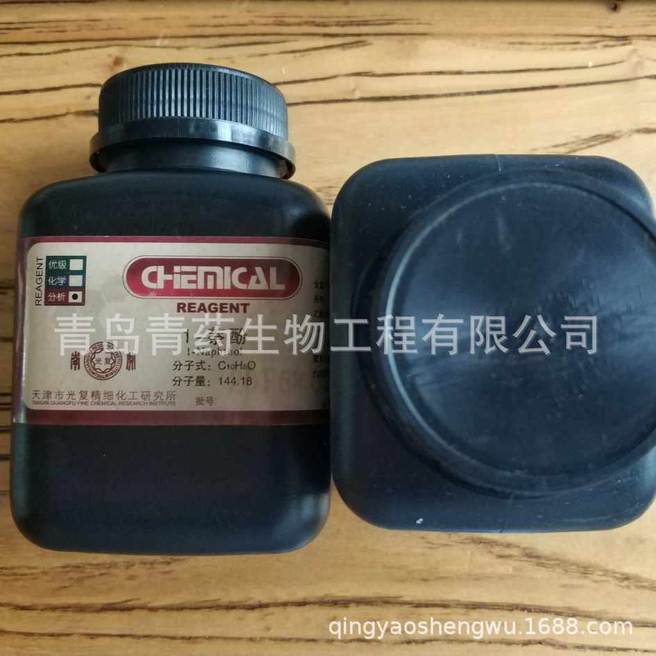 1-���ӷ����� AR 100g/ƿ CAS��90-15-3