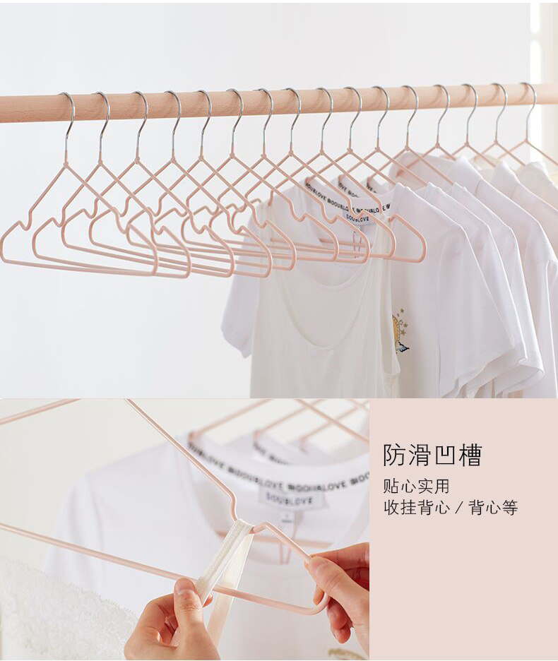 成人衣架 浸塑衣架