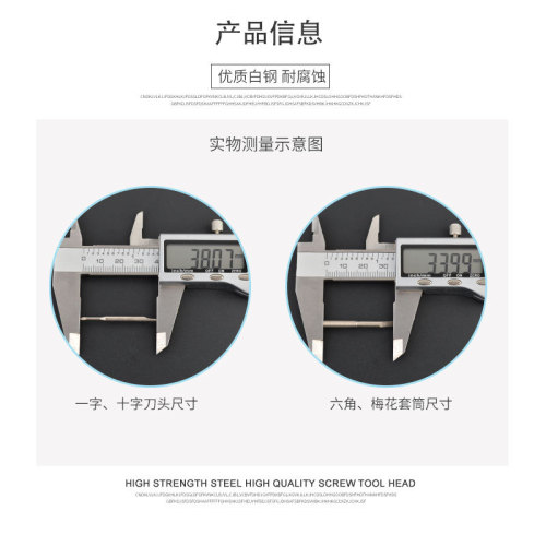 3T glasses screwdriver bits, cross-shaped sockets, plum blossoms, 9 types available, Sante original accessories with high hardness