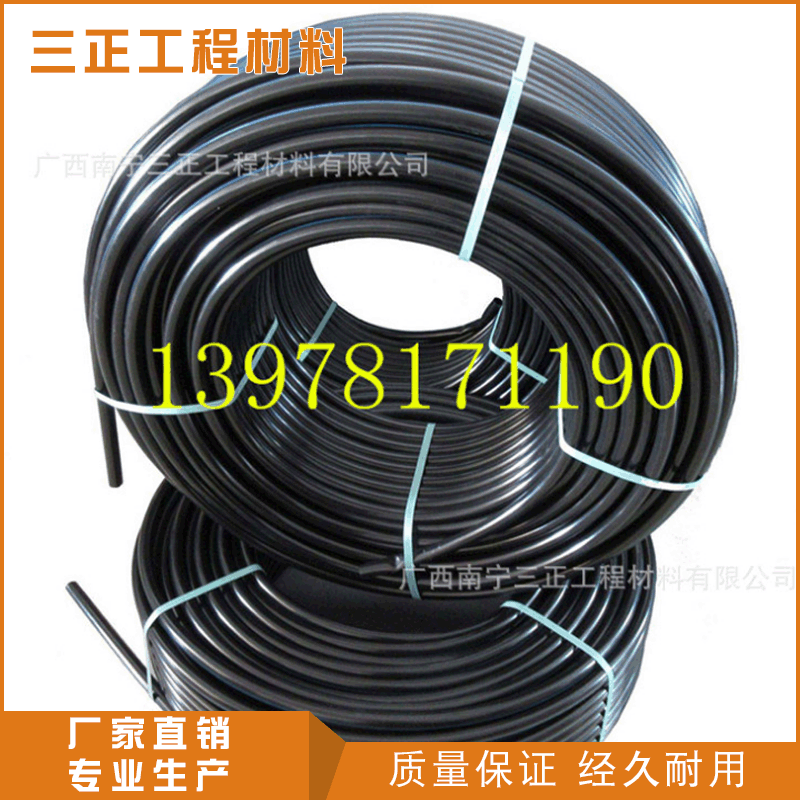 现货黑色PE给水管 产地货源HDPE耐磨腐蚀走水管聚乙烯水管