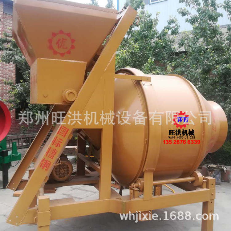 翻倒爬坡提升搅拌机 自动上料混凝土搅拌机 建筑滚筒搅拌设备