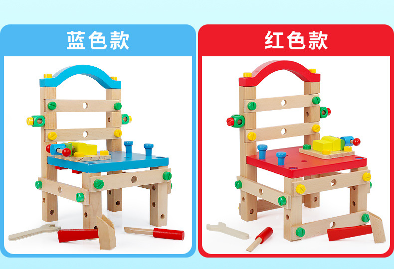 拆装工具椅_02.jpg