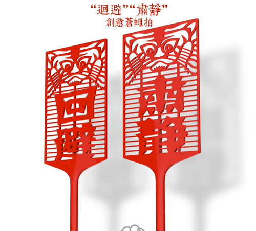 Zhenghui fly swatter, quiet long handle, 2 pcs/set, plastic creative, funny and interesting long handle