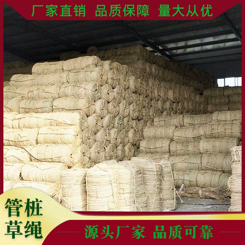 Производители обрабатывают и переплетают различные спецификации соломенной веревки, обернутой вокруг ствола соломенной веревки, привязанной к глиняной шаре