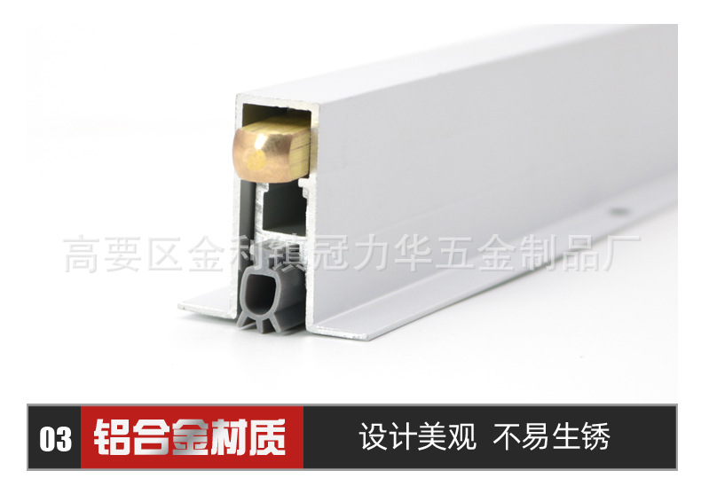 房间铝合金门底密封条自动升降挡条门缝门底挡尘条门边条防撞条-阿里巴巴