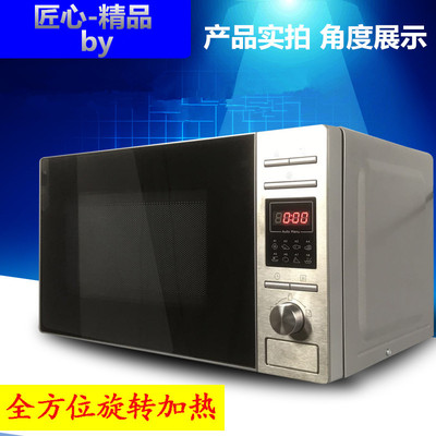 德国系列A级光波炉微波炉秒杀美的微波炉家用不锈钢内胆智能转盘