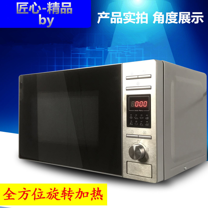 德国系列A级光波炉微波炉秒杀美的微波炉家用不锈钢内胆智能转盘