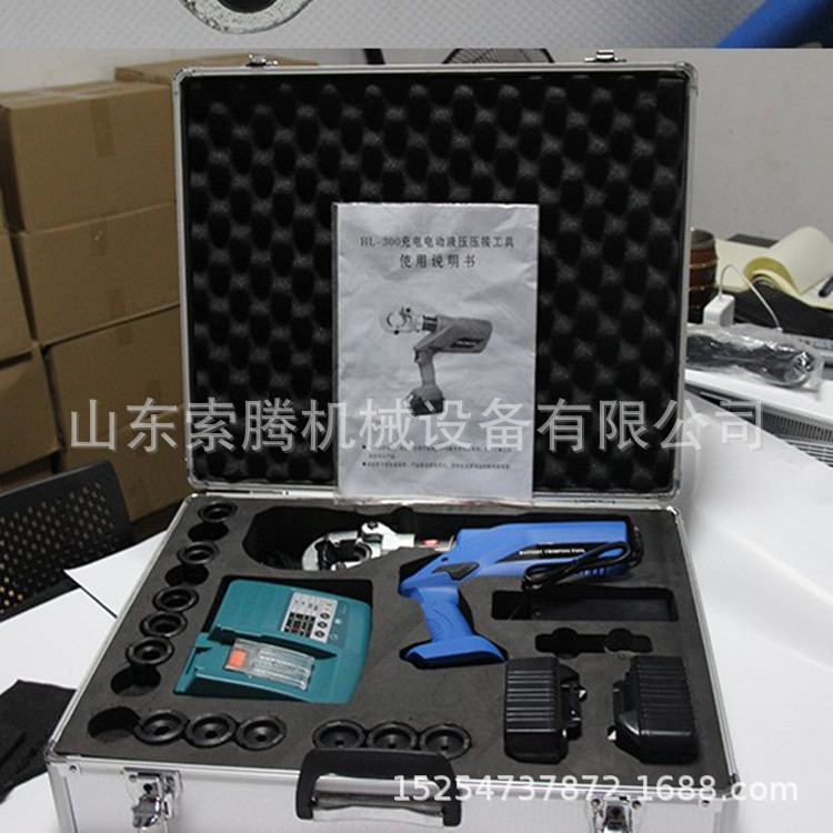 充电液压钳4_副本