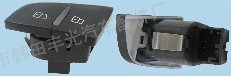 奥迪Q5中控锁开关8RD962108_03