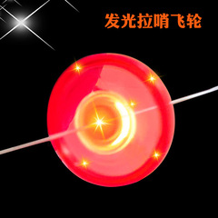 Pull string flywheel Pull string flash flywheel Flash top Luminous flying saucer Fitness children's luminous toys wholesale