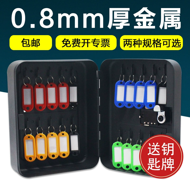 Nine Li? [Password 20-digit key cabinet key management cabinet wall-mounted key box with key tag lockbox]