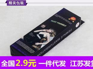 ��늰������~ Ů����ο����巽��ꖾ������D���僽����Ȥ��Ʒ