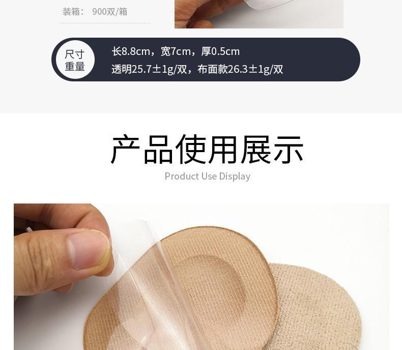 水滴前掌垫_10.jpg