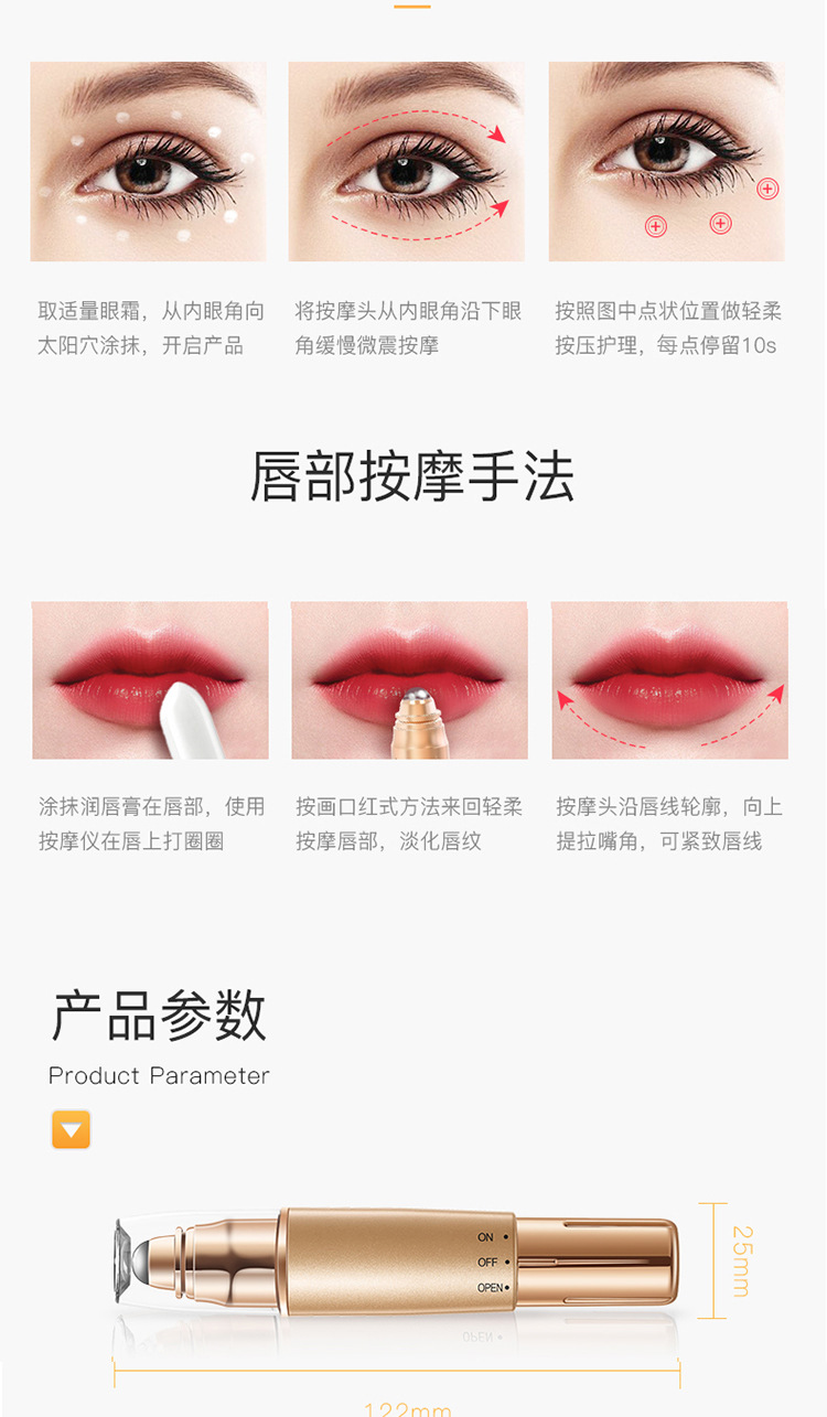 眼部按摩仪拼接_07.jpg