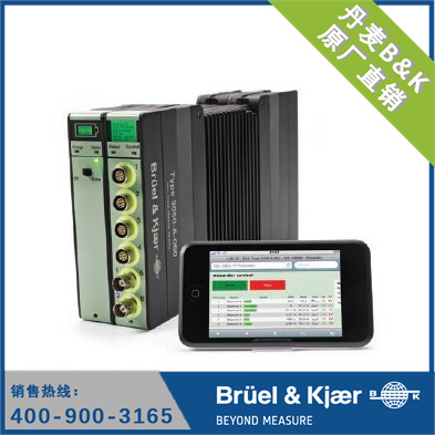 数据记录和管理软件 丹麦B&K  LAN-XI 独立式记录仪Notar