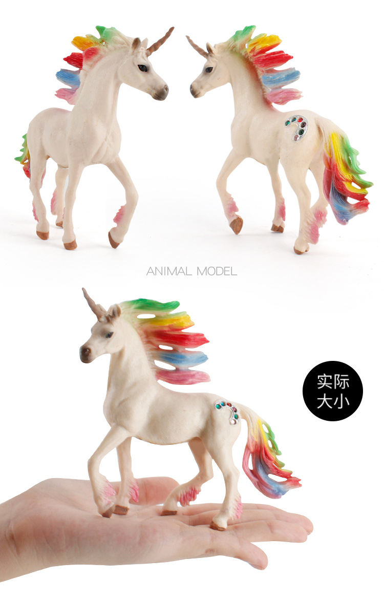 独角兽彩虹马飞马精灵羊模型玩具