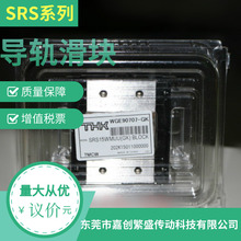 耐高温型THK品牌直线导轨RSR15M1WV RSR12M1WV RSR9M1WV