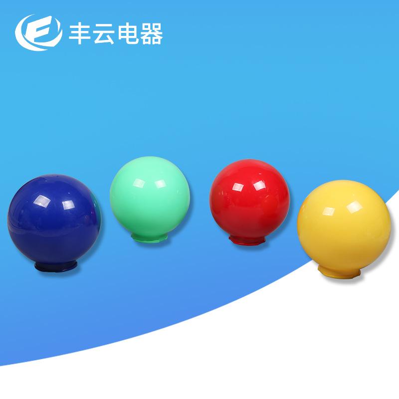 Factory cargo source courtyard lamp shell color courtyard lamp shell specifications complete all -buckle garden light ball bubble shell