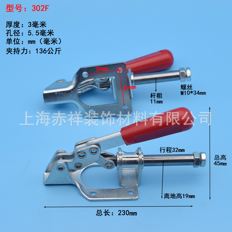 快速夹具压紧器 快夹夹具推拉式 木工压板夹具固定 工装夹钳302F