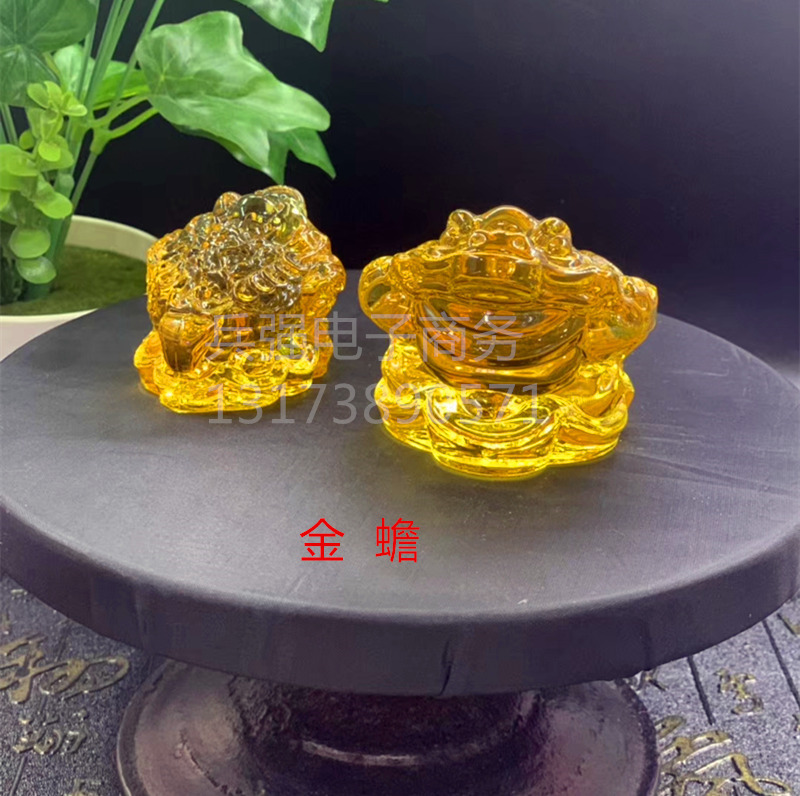 琉璃招财金蟾摆件三足金蟾蜍工艺品水晶元宝开业礼品招财进宝摆件