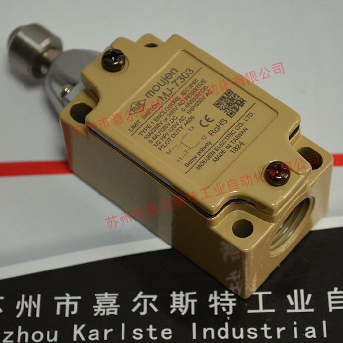【全新】MOUJEN茂仁   MJ-7303   限位开关