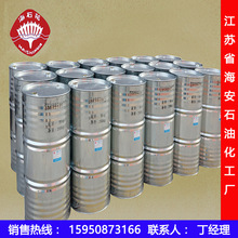 供应乳化剂S-20,司盘20,司盘S-20,CAS:1338-39-2