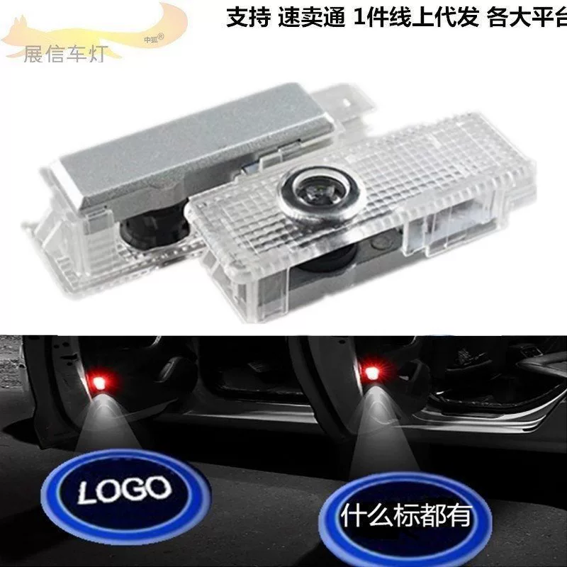 Подходит для специальной модифицированной лазерной проекционной лампы Land Rover Welcome Light Discovery 4 3 Range Rover Sport Freelander 2