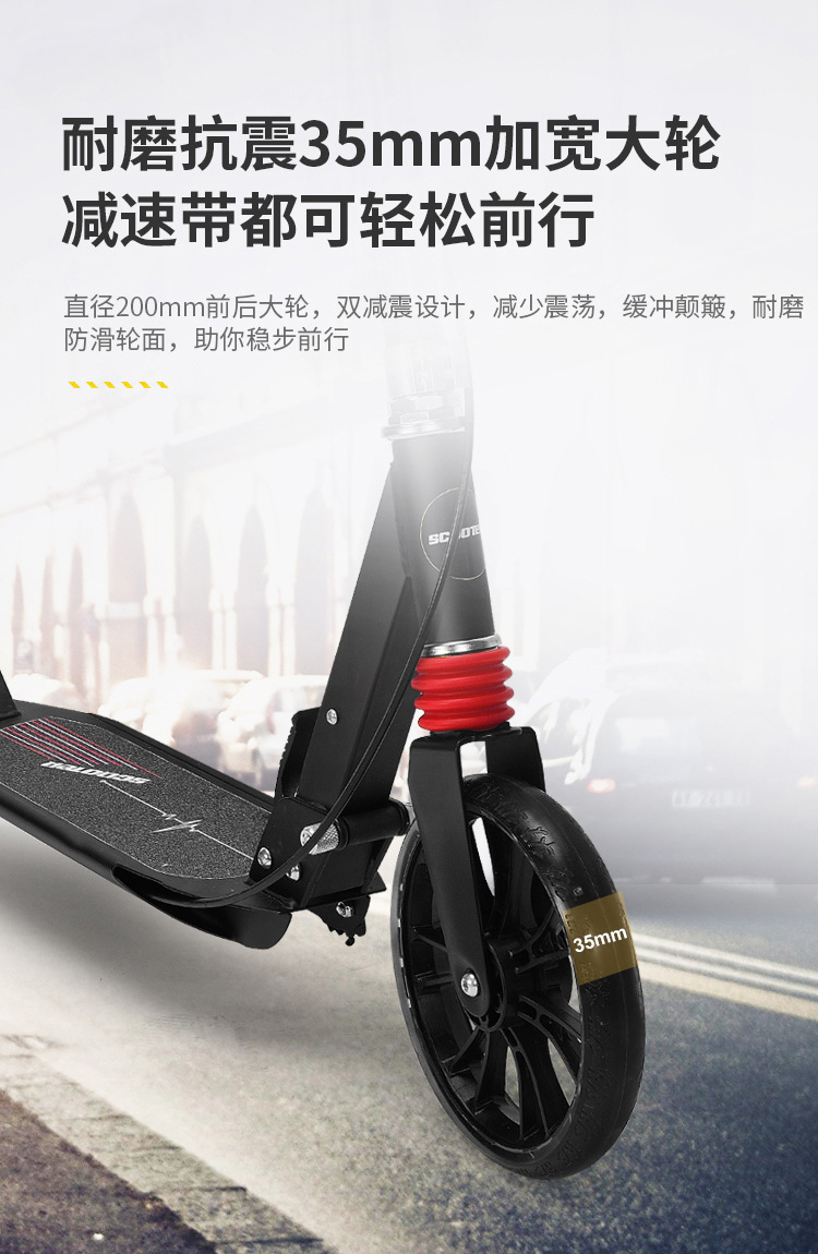 成人两轮滑板车可折叠单脚踏板车双减震碟刹城市代步车scooter详情11