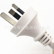 澳洲三脚电源线插头澳规SAA出口电源线澳洲插头澳大利亚插头