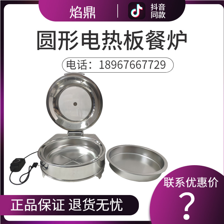 �润Flame tripod Բ��������¯�����ǵ��Ȱ���ȱ���¯ ����ֱ��