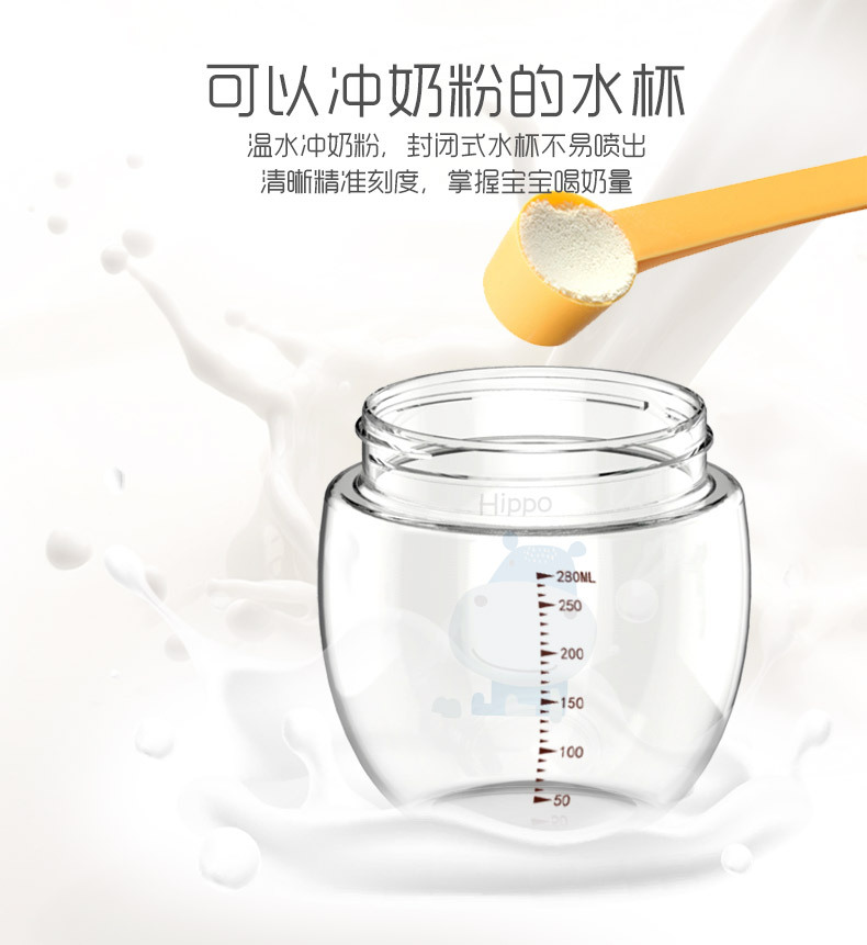 Cute Funny Cat Child Cup Creative Cute Straw Cup Baby Milk Powder Shake Cup With Graduated Water Cup display picture 7