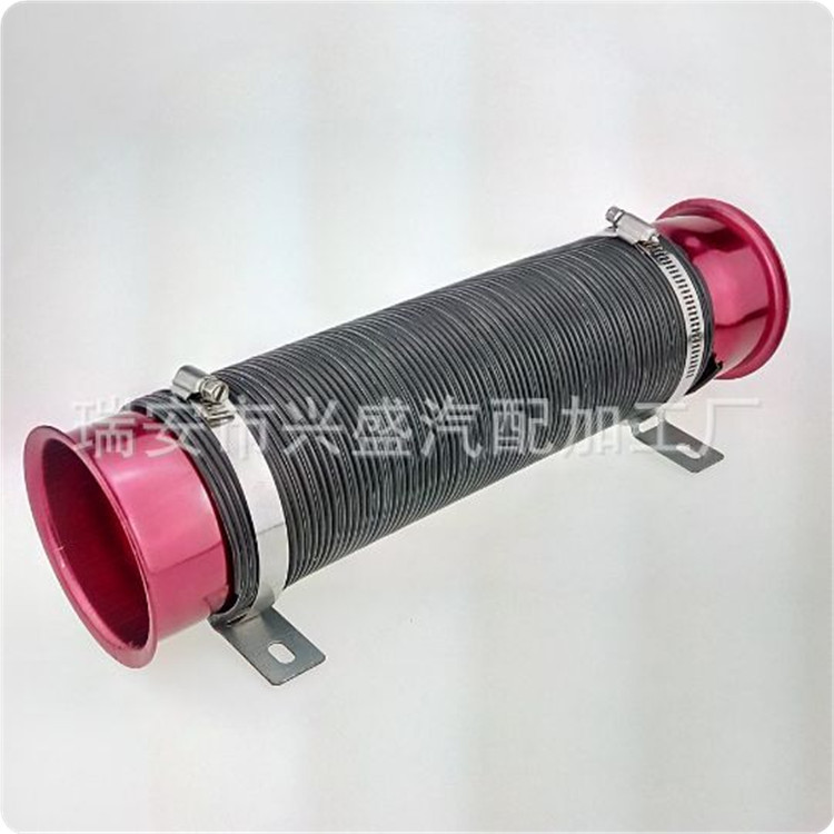 汽车动力改装进气管伸缩进气导流软管发动机涡轮增压器冬菇头