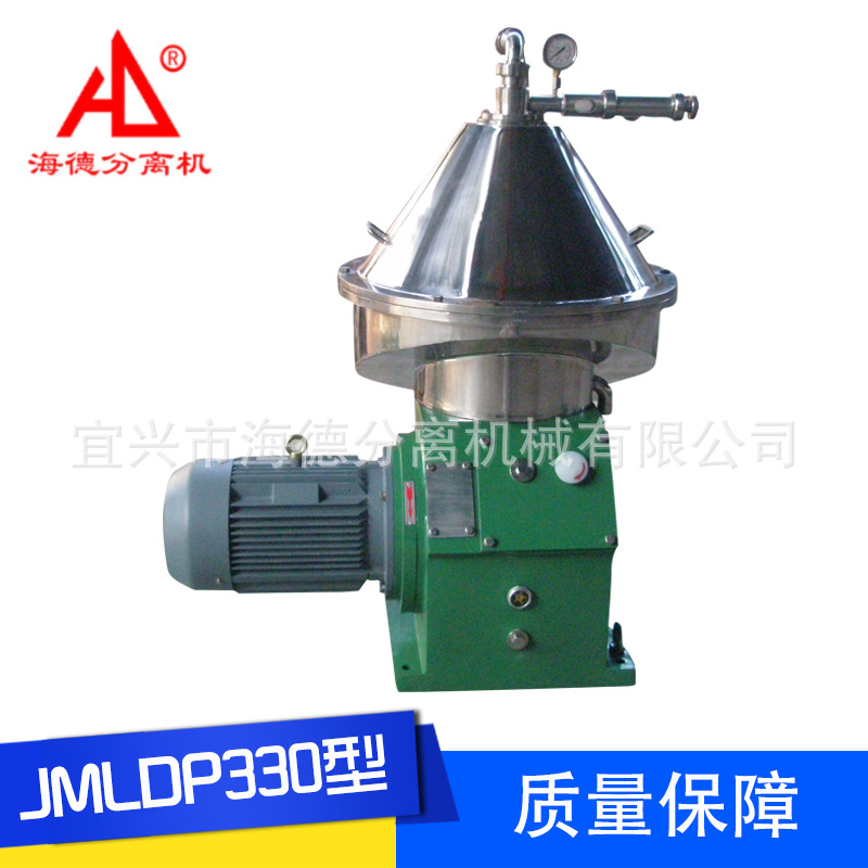 JMLDP330型碟式分离机厂家供应自动分离机质量保障分离机