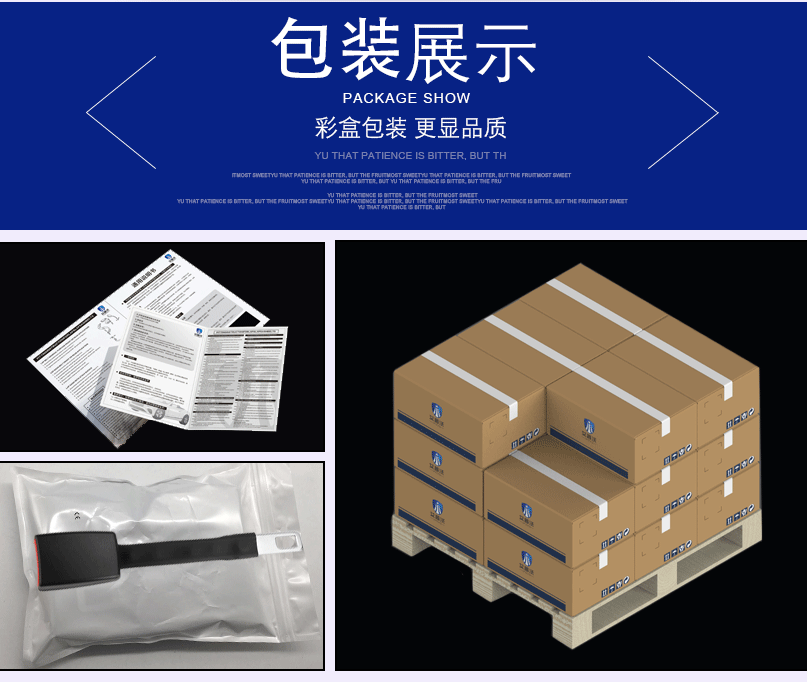 胖人汽车安全带加长器 孕妇安全带延长带 延长器 保