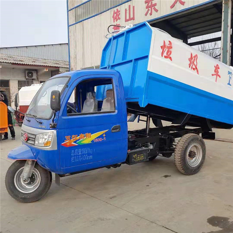 三轮垃圾车价格 环保垃圾车生产厂家 挂桶垃圾车