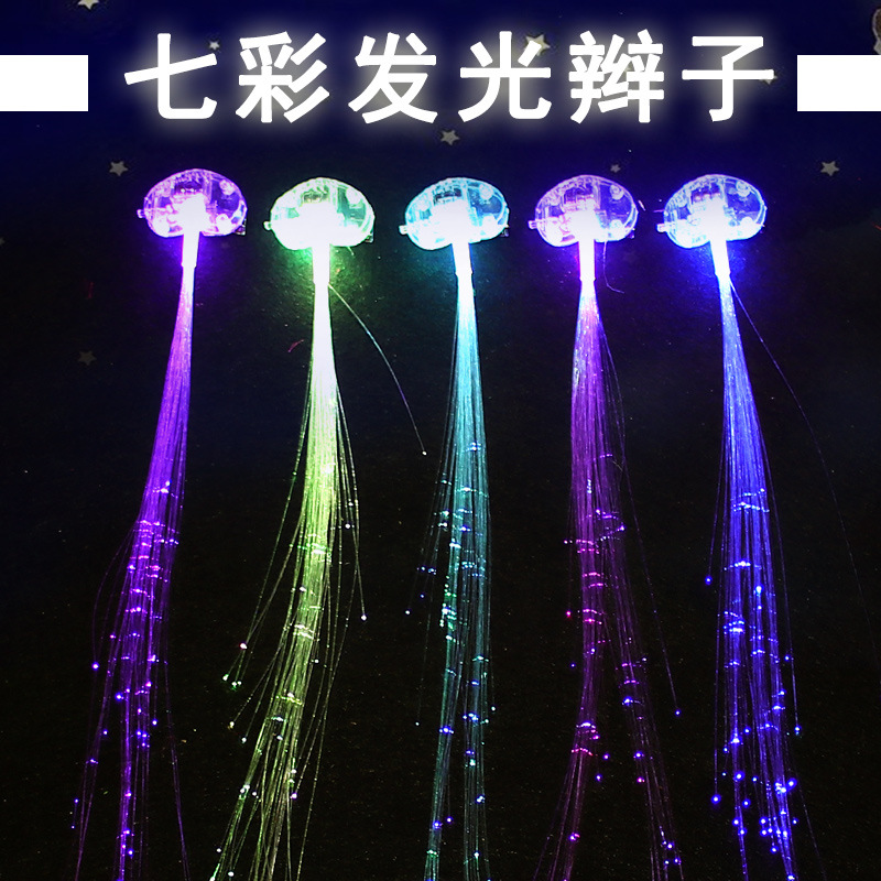 led发光辫子厂家七彩光纤辫子舞会酒吧超炫假发演唱会用品批发|ms