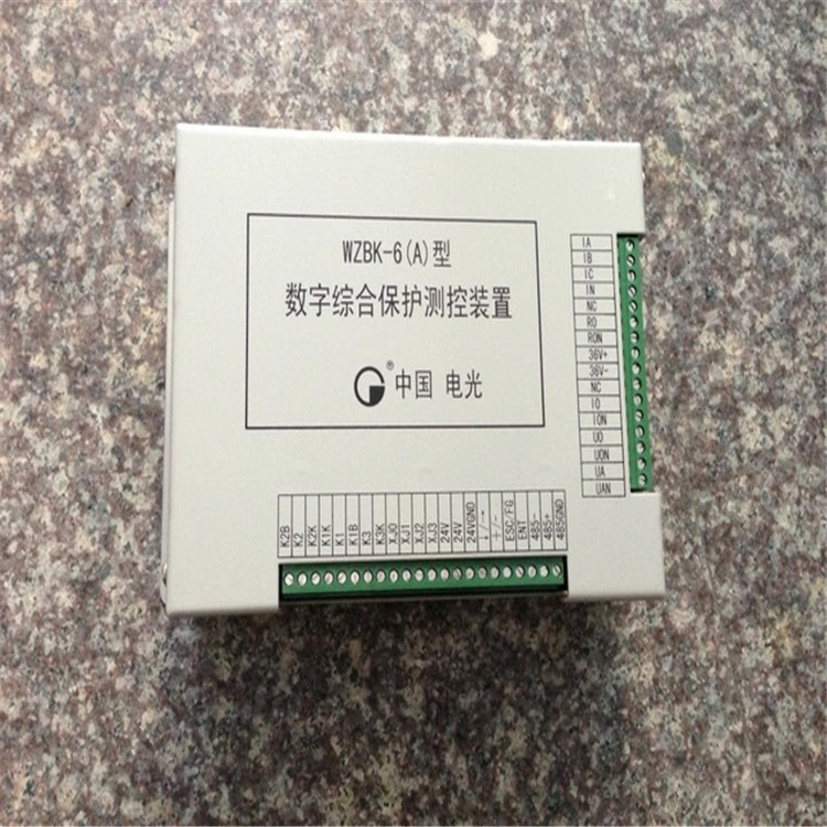 电光WZBK-6(A)型数字综合保护测控装置 矿用WZBK-6(A)微机保护器