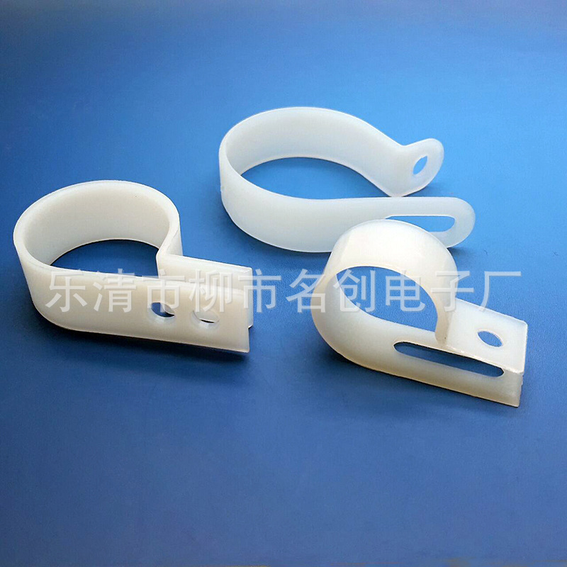 电源线扣 尼龙线扣 塑料线扣 护线套 护线环6.3  2.4