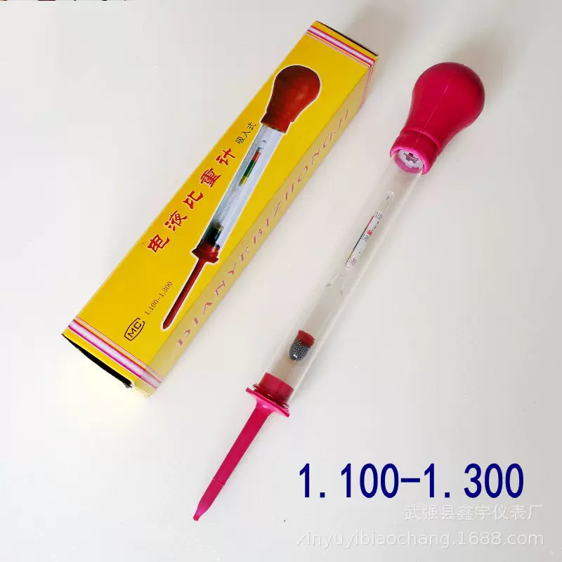 蓄电池电液密度计 电瓶比重计 吸入式电液密度计1.100-1.300