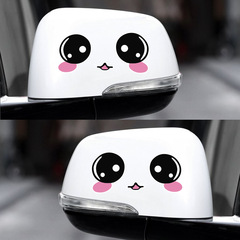 Rearview Mirror Smiling Emoji Sticker Backup Mirror Sticker Cute Funny Personality Creative Scratch Blocking Car Decal