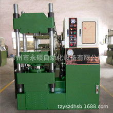 笋壳托盘热压成型密胺机 200吨密胺托盘餐具成型机