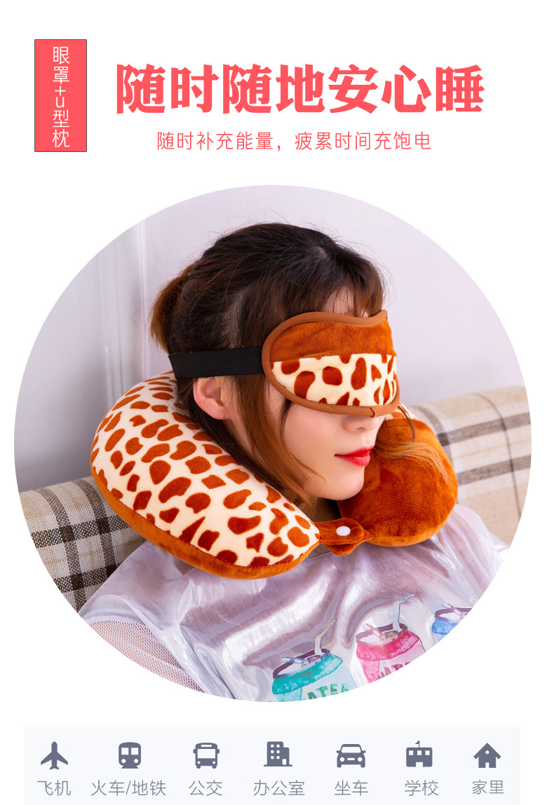 颈枕 (4).jpg