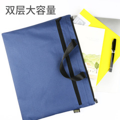 公文包手提拉鏈文件包牛津布防水文件袋定 制手拎公事包廠家供應