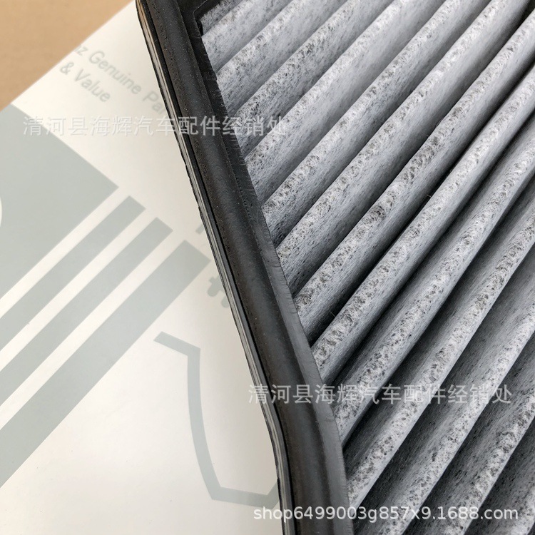 Suitable for W140 S320S500S600S280S300 Air Conditioning Filter Element Filter Grids A1408350047