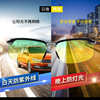 2021 new smart color-changing polarized sunglasses 3043 male day and night drive driving fishing night visual sunglasses