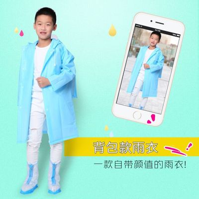 時尚兒童EVA雨衣白色背包位小孩上學透明帽檐玩水男女童raincoats