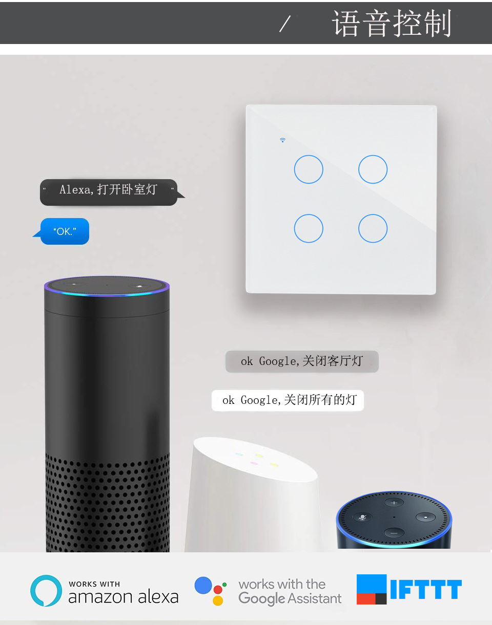 智能插座详情页-11_04-恢复的