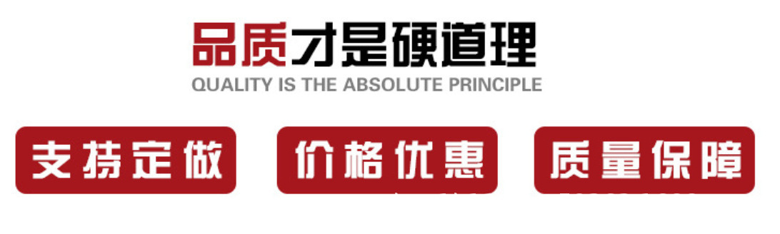 品质才是硬道理.jpg